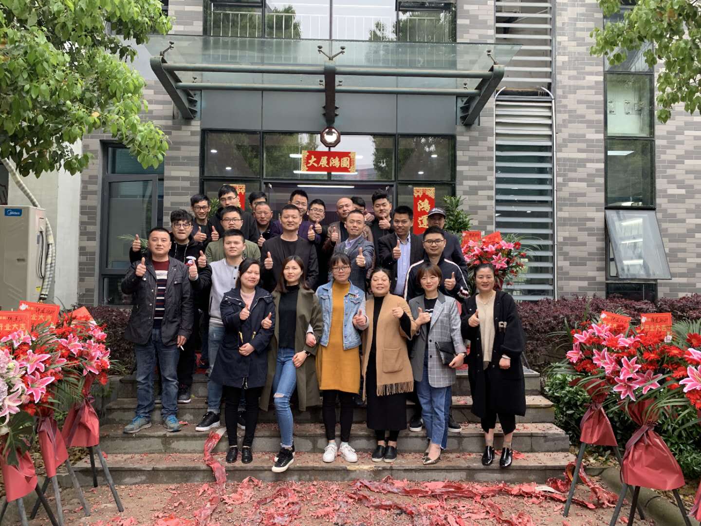 20190411开业1.jpg
